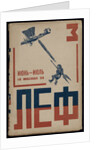 Cover of the journal of the Left Front of the Arts (LEF), 1923 by Vladimir Vladimirovich Mayakovsky