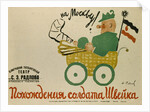 Poster for the play The Good Soldier ?vejk by Jaroslav Ha?ek, 1929 by Nikolai Ernestovich Radlov