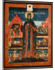 Saint Martyr Anastasia, Second Half of the 18th cen by Russian icon