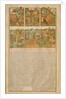 The Tale of Peter and Fevronia of Murom, End of 19th cen by Russian Master