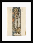 Saint Prokopius of Ustyug (Study for frescos in the St Vladimirs Cathedral of Kiev), 1884-1889 by Viktor Mikhaylovich Vasnetsov