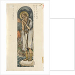 Saint Prokopius of Ustyug (Study for frescos in the St Vladimirs Cathedral of Kiev), 1884-1889 by Viktor Mikhaylovich Vasnetsov