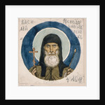 Saint Martyr Basil of the Kiev Caves (Study for frescos in the St Vladimirs Cathedral of Kiev), 1884-1889 by Viktor Mikhaylovich Vasnetsov