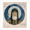 Saint Martyr Basil of the Kiev Caves (Study for frescos in the St Vladimirs Cathedral of Kiev), 1884-1889 by Viktor Mikhaylovich Vasnetsov