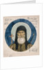 Saint Martyr Basil of the Kiev Caves (Study for frescos in the St Vladimirs Cathedral of Kiev), 1884-1889 by Viktor Mikhaylovich Vasnetsov