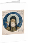 Saint Martyr Basil of the Kiev Caves (Study for frescos in the St Vladimirs Cathedral of Kiev), 1884-1889 by Viktor Mikhaylovich Vasnetsov