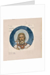 Saint Theodore the Varangian (Study for frescos in the St Vladimirs Cathedral of Kiev), 1884-1889 by Viktor Mikhaylovich Vasnetsov