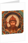 Saint Grand Prince Andrey Bogolyubsky, 1885-1896 by Viktor Mikhaylovich Vasnetsov