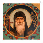 Saints Athanasius the Great, 1885-1896 by Viktor Mikhaylovich Vasnetsov