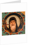 Saints Athanasius the Great, 1885-1896 by Viktor Mikhaylovich Vasnetsov