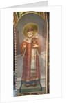 Saint Gurias, Archbishop of Kazan, 1885-1896 by Viktor Mikhaylovich Vasnetsov