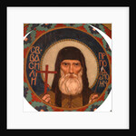 Saint Martyr Basil of the Kiev Caves, 1885-1896 by Viktor Mikhaylovich Vasnetsov