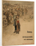 Help Famine Victims (Poster design), 1899 by Sergei Arsenyevich Vinogradov