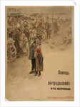 Help Famine Victims (Poster design), 1899 by Sergei Arsenyevich Vinogradov