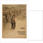 Help Famine Victims (Poster design), 1899 by Sergei Arsenyevich Vinogradov