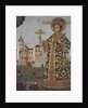 Tsarevich Demetrius, 17th century by Anonymous