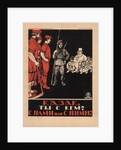 Cossack! Which side are you on? Are you with us or with them? 1920 by Anonymous