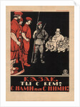 Cossack! Which side are you on? Are you with us or with them? 1920 by Anonymous