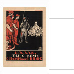 Cossack! Which side are you on? Are you with us or with them? 1920 by Anonymous