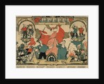 Revolutionary song, 1919 by Anonymous