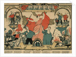 Revolutionary song, 1919 by Anonymous