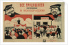All working people to cooperatives!, 1929 by Anonymous