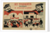All working people to cooperatives!, 1929 by Anonymous