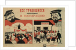 All working people to cooperatives!, 1929 by Anonymous