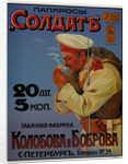 Advertising Poster for the Cigaretten Soldier, 1900 by Anonymous