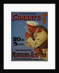 Advertising Poster for the Cigaretten Soldier, 1900 by Anonymous