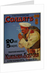 Advertising Poster for the Cigaretten Soldier, 1900 by Anonymous