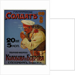 Advertising Poster for the Cigaretten Soldier, 1900 by Anonymous
