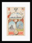 Illustration From the City of St Petersburg to the City of Paris by Albert Nikolayevich Benois