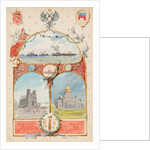 Illustration From the City of St Petersburg to the City of Paris by Albert Nikolayevich Benois