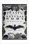 Book cover The theatre La Chauve-Souris (The Bat) by A. Efros, 1918 by Sergei Vasilievich Chekhonin