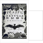 Book cover The theatre La Chauve-Souris (The Bat) by A. Efros, 1918 by Sergei Vasilievich Chekhonin