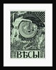 Cover of the Symbolist magazine Vesy (The Balance), 1904 by Nikolai Petrovich Feofilaktov