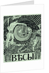Cover of the Symbolist magazine Vesy (The Balance), 1904 by Nikolai Petrovich Feofilaktov
