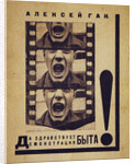 Book Cover Long Live Presentation of Private Life!, 1923 by Alexei Mikhailovich Gan