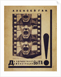 Book Cover Long Live Presentation of Private Life!, 1923 by Alexei Mikhailovich Gan