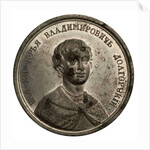 Grand Prince Yuri I Dolgorukiy by Johann Balthasar Gass