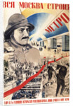 All Moscow builds the Metro (Poster), 1934 by Gustav Klutsis