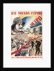 All Moscow builds the Metro (Poster), 1934 by Gustav Klutsis