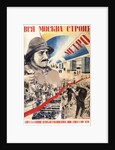 All Moscow builds the Metro (Poster), 1934 by Gustav Klutsis