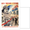 All Moscow builds the Metro (Poster), 1934 by Gustav Klutsis