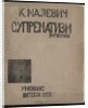 Suprematism: 34 Drawings, 1920 by Kasimir Severinovich Malevich