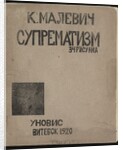 Suprematism: 34 Drawings, 1920 by Kasimir Severinovich Malevich