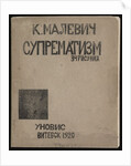 Suprematism: 34 Drawings, 1920 by Kasimir Severinovich Malevich