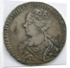 Silver Ruble of Catherine I, 1726 by Russian coins Numismatic