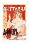 Poster for the International exposition of artistic posters, 1897 by Ivan Fyodorovich Porfirov